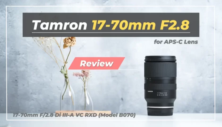 【Tamron 17-70mm F2.8｜作例レビュー】世界初のF2.8通し便利ズームレンズ｜Eマウント・Xマウント対応