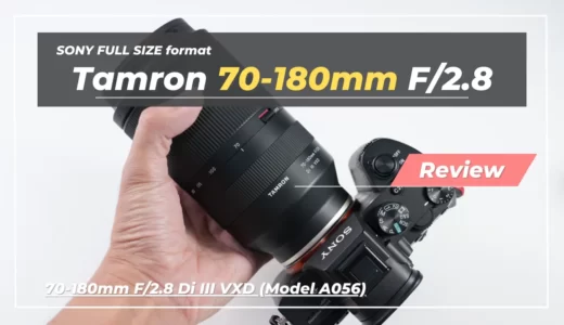 【長期レビュー】Tamron 70-180mm F/2.8（初代）｜Eマウントユーザーを救うハイコスパ望遠ズームレンズ（作例多数）